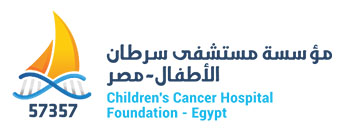مستشفى 57357 شعار مستشفى 57357 لسرطان الأطفال